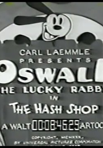 The Hash Shop (The Hash Shop)