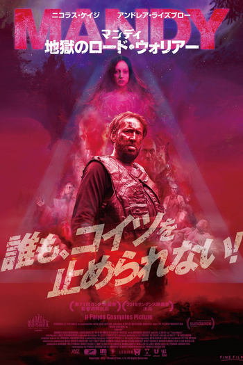  de Filme Mandy: Sede de Vingança (2018)