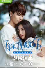 Crush (原来我很爱你)