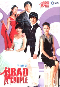 Bad Couple (Bulryang Keoppeul )