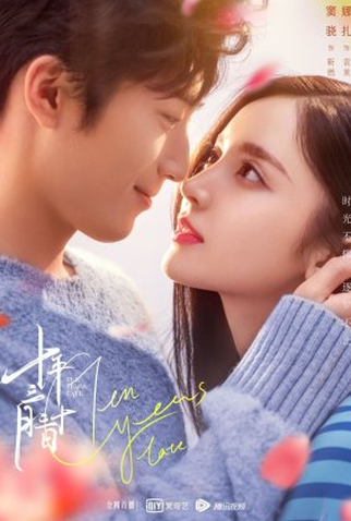 Poster 2 de Série Ten Years Late (2019)