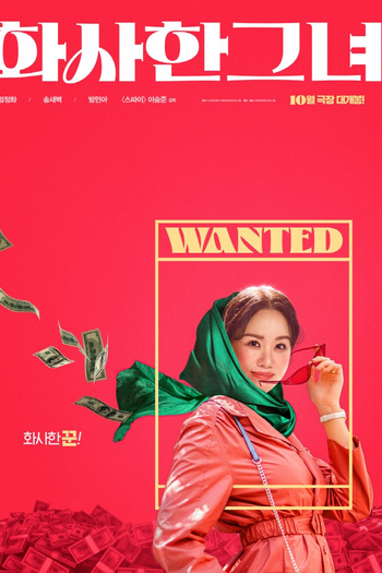 Poster de Filme Miss Fortune (2023)