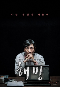 Barba Azul (Bluebeard)