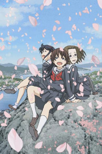  de Série Kamichu! (2005)