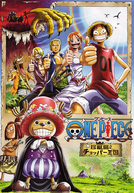 One Piece 3 - O Reino de Chopper na Ilha dos Estranhos Animais! (ワンピース 珍獣島のチョッパー王国 / One Piece: Chinjuujima no Chopper Oukoku)