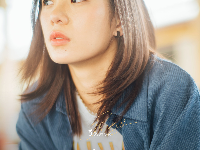 Foto 3 de The Cheese Sisters