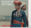 Ghashiram Kotwal