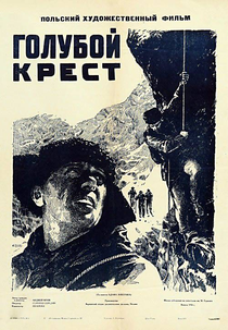 Men of Blue Cross (Blekitny Krzyz)