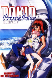 Tokyo Private Police - Poster / Capa / Cartaz - Oficial 1