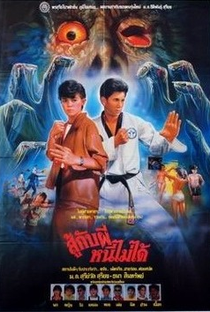 Can't Fight with Ghosts - Poster / Capa / Cartaz - Oficial 1