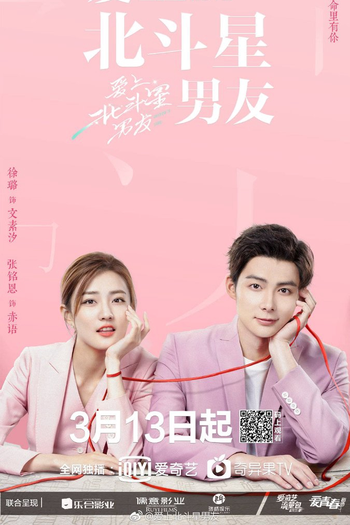  de Série Destiny's Love (2019)