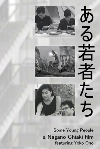 Poster 1 de Curta Some Young People (1964)