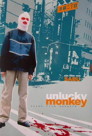 Poster 1 de Filme Unlucky Monkey (1998)
