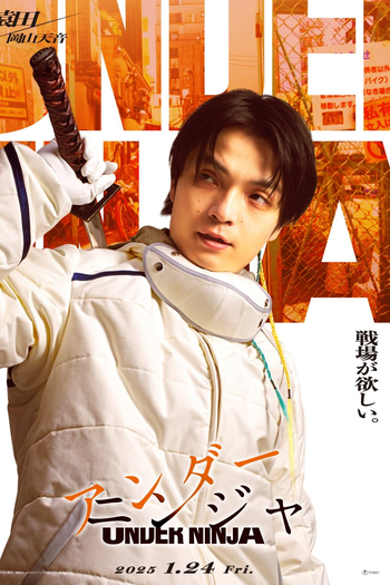  de Filme Under Ninja (2025)
