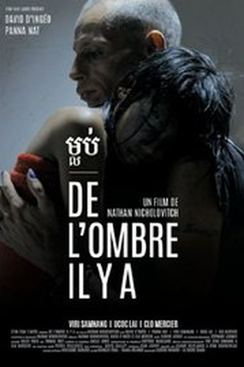 Poster de Filme Where There Is Shade (2015)
