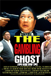 The Gambling Ghost - Poster / Capa / Cartaz - Oficial 1