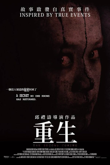  de Filme The Second Coming (2014)