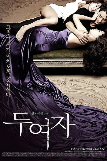  de Filme Love, In Between (2010)