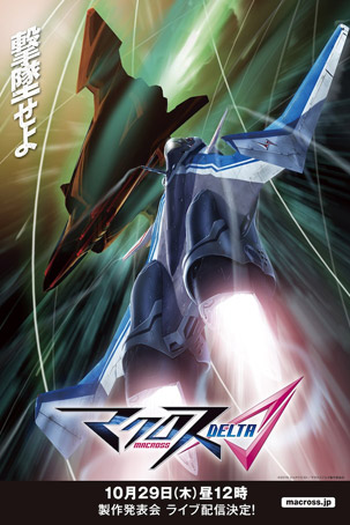 Poster de Série Macross Delta (2016)