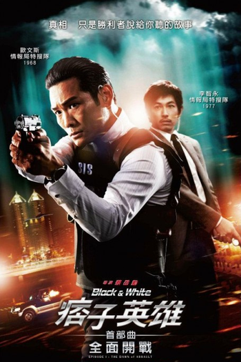  de Filme Operação de Risco: Contagem Regressiva (2012)