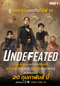 Undefeated (UNDEFEATED)