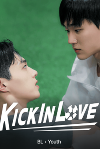 Poster 1 de Série Kick In Love (2025)