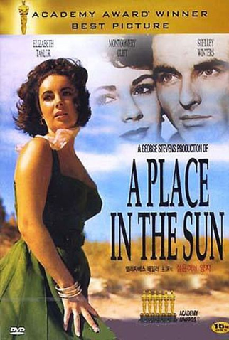Poster 5 de Filme Um Lugar ao Sol (1951)