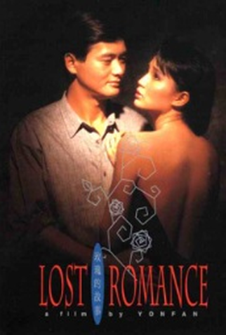 Poster 1 de Filme O Romance Perdido (1986)