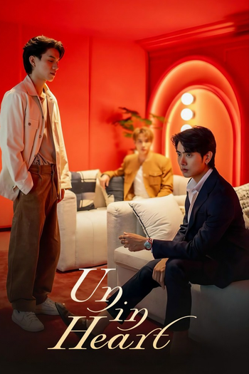 Poster de Franquia หัวใจหรัญญ์ (2025)