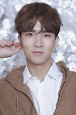 Wu Xi Ze