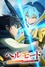 Modo Infernal 2º temporada (Hell Mode (2º temporada))