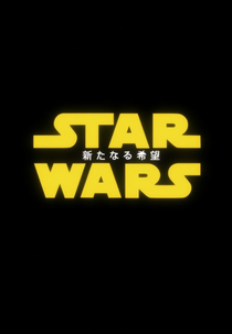 Star Wars - Uma Nova Esperança - Animotion (Star Wars - A New Hope - Animotion)