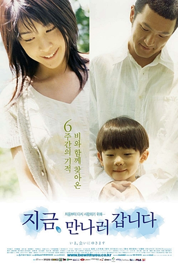  de Filme Be with You (2004)