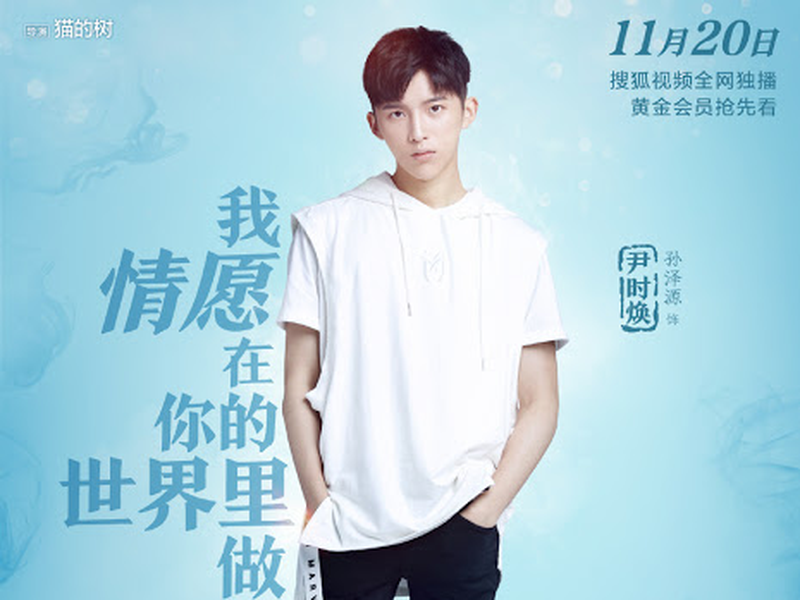 Foto 2 de I Cannot Hug You