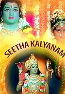 Seetha Kalyanam (సీతా కళ్యాణం)