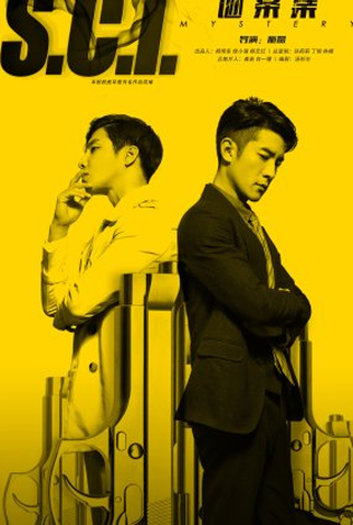 Poster 1 de Série S.C.I Mystery (2018)