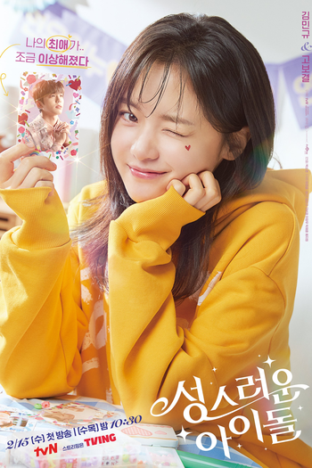  de Série The Heavenly Idol (2023)