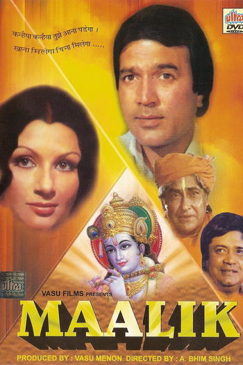 Poster de Filme Maalik  (1972)
