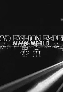 Tokyo Fashion Express (Tokyo Fashion Express)