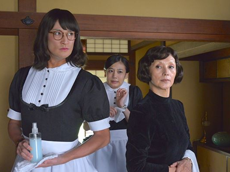 Foto 6 de Kaseifu no Mitazono