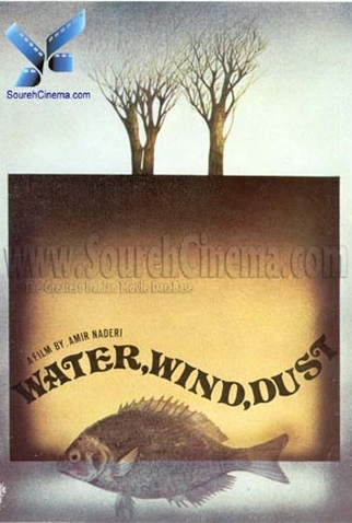 Poster 2 de Filme Água, Vento, Areia (1989)