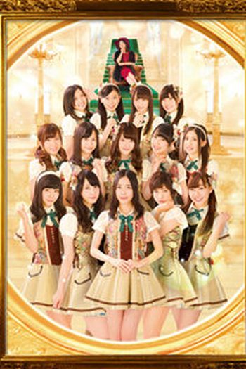 Poster de TV SKE48 - Ebi Calcio! (2015)