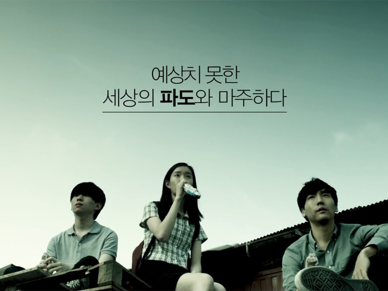 Foto 3 de Under the Sun