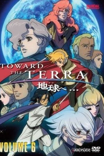 Poster de Série Terra e... (2007)