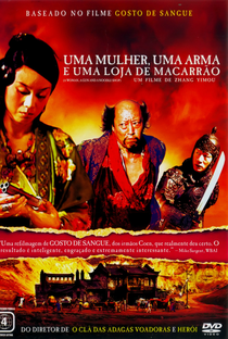 Uma Mulher, Uma Arma e Uma Loja de Macarrão - Poster / Capa / Cartaz - Oficial 1