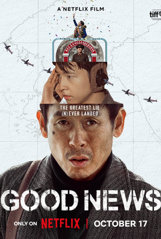 Poster 2 de Filme Good News (2025)
