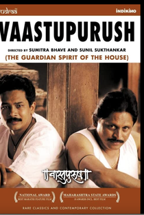 THE GUARDIAN SPIRIT OF THE HOUSE - Poster / Capa / Cartaz - Oficial 1