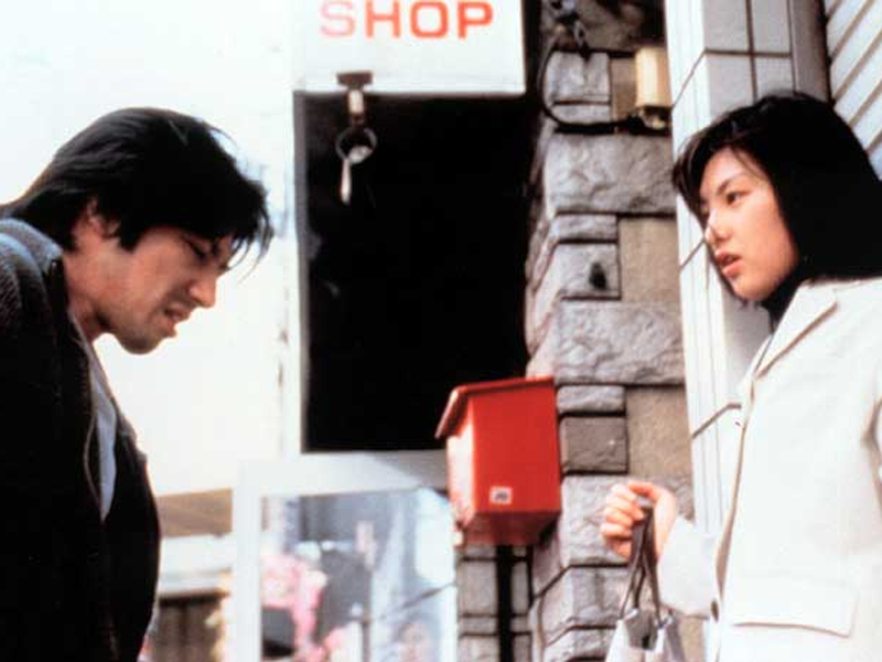 Foto 1 de Primeiro Amor