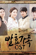 Fermentation Family (Balhyo Kajok)