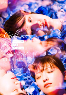 Call Me by No-Name (コールミー・バイ・ノーネーム)